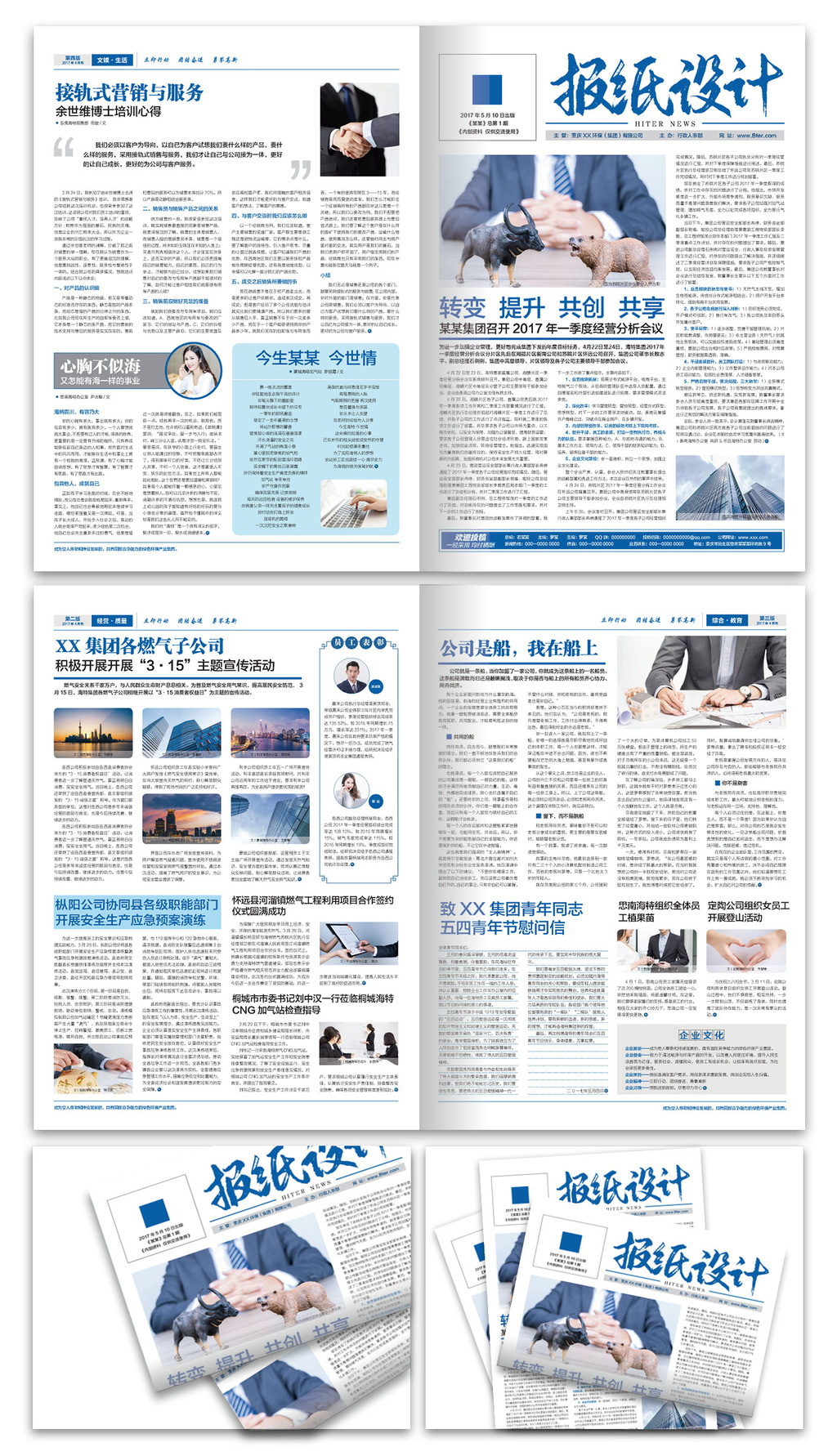 中国企业报道＿企业新闻综合门户网站
