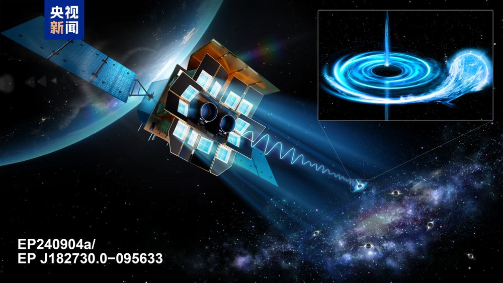 我国将开展太空探源科学卫星计划 探寻宇宙生命起源