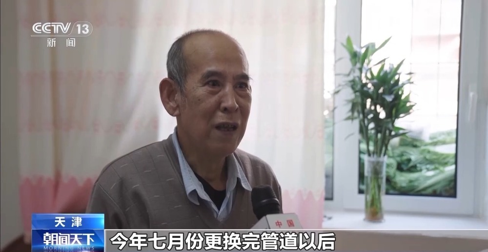 视频丨寒潮来袭 供暖开始 当心家中自来水变色变味